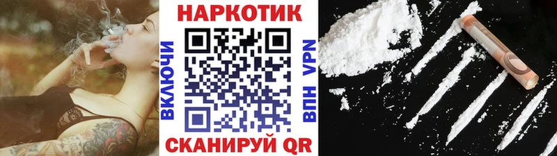 Наркошоп купить Гашиш  Каннабис  АМФЕТАМИН  МЕФ  Злынка