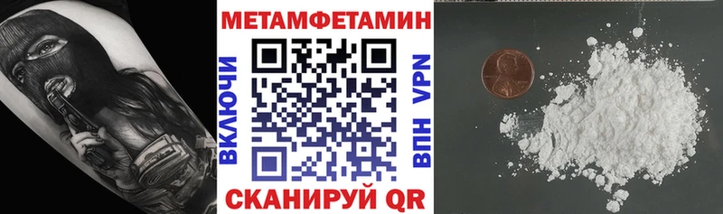 Купить  Злынка  АМФ 97% 