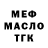 Альфа ПВП Соль Irina Mannik