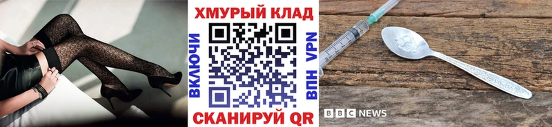 Купить Злынка Героин Афган