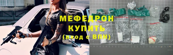 прущая мука Строитель