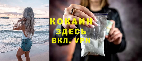 бошки Ступино