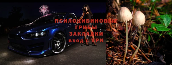кокаин премиум Сясьстрой