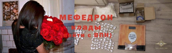 бошки Ступино