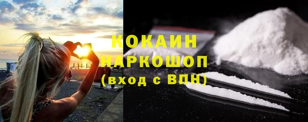 прущая мука Строитель