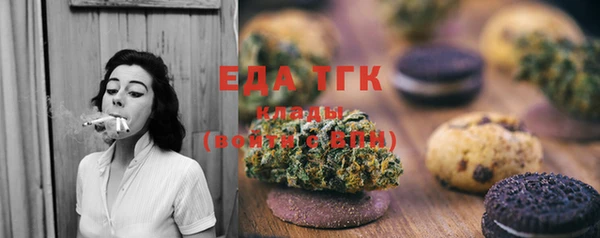 мяу мяу кристалл Тавда