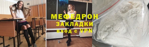 прущая мука Строитель