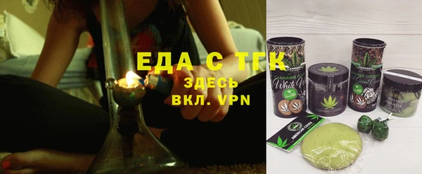 прущая мука Строитель