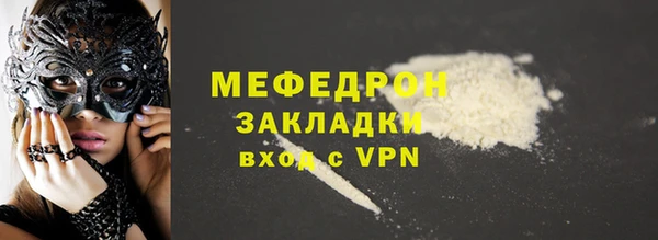 кокаин премиум Сясьстрой