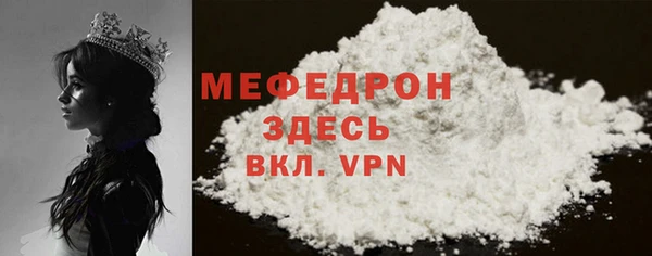 прущая мука Строитель