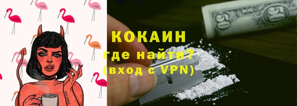бошки Ступино