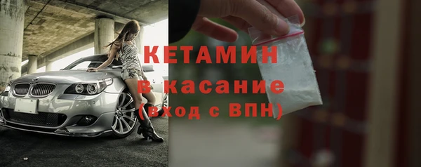 бошки Ступино