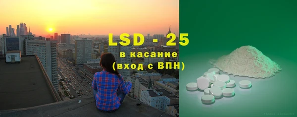 мяу мяу кристалл Тавда