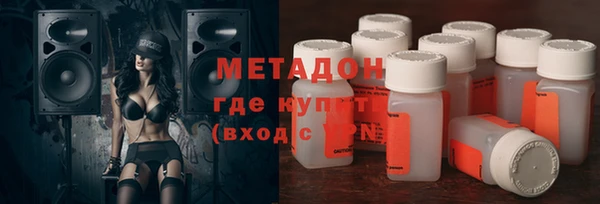 бошки Ступино
