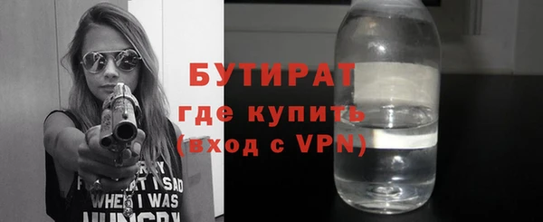 мяу мяу кристалл Тавда