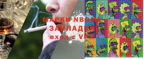 мяу мяу кристалл Тавда