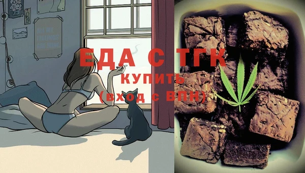 бошки Ступино