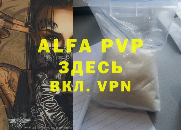 mdpv Тайга