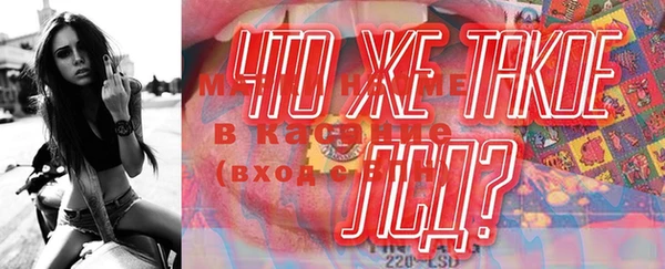 прущая мука Строитель