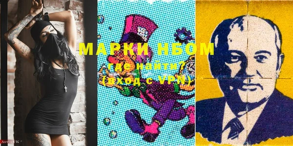 бошки Ступино