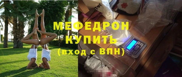 бошки Ступино