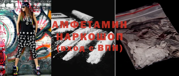 мяу мяу кристалл Тавда
