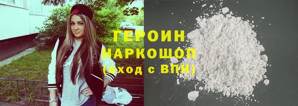мяу мяу кристалл Тавда