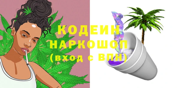 прущий лед Струнино