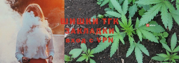 бошки Ступино
