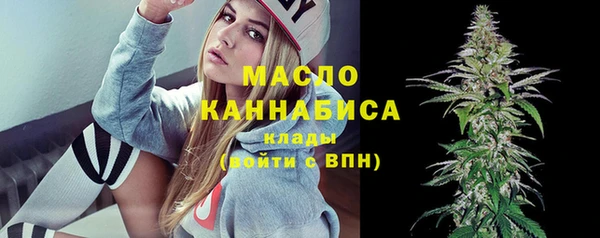 бошки Ступино