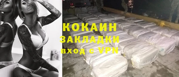 кокаин премиум Сясьстрой