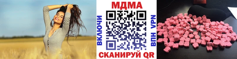 Купить  Злынка  МДМА crystal 