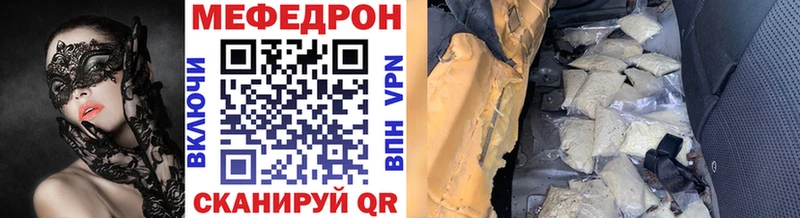 МЯУ-МЯУ мука  Купить где  Злынка 