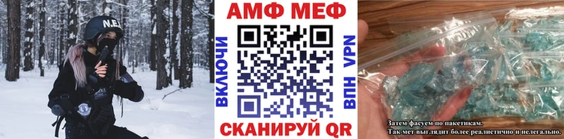 Метамфетамин Methamphetamine  Купить закладки  Злынка 