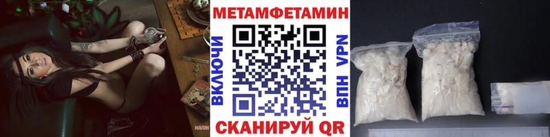 Метамфетамин винт Злынка