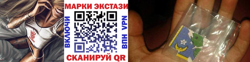 Купить  Злынка  Наркотические марки 1,8мг 