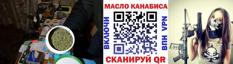 Купить где  Злынка  Дистиллят ТГК концентрат 